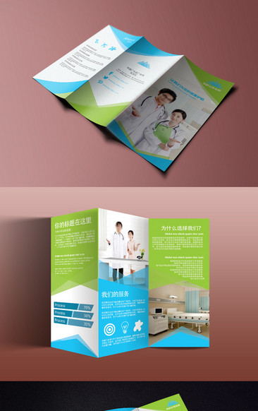 卓越軟件，觸手可及 專(zhuān)業(yè)產(chǎn)品宣傳折頁(yè)設(shè)計(jì)與軟件開(kāi)發(fā)